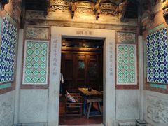 -临家闽南菜(五店市店)