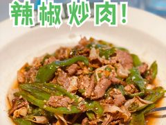 -费大厨辣椒炒肉(黄兴中心广场店)