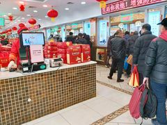 -芦庄子桂顺斋(和平路总店)