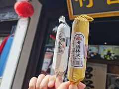 -绍兴古城