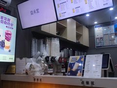 -益禾堂·黑糖珍珠奶茶(上社横街店)