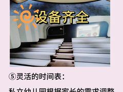 -蒙蒙狮蒙台梭利儿童之家