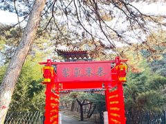 -红螺寺