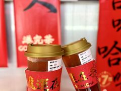 -港究茶·冠军丝袜奶茶(皇庭广场店)