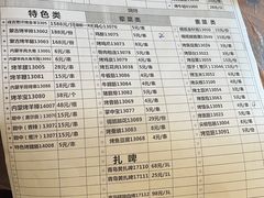 -草原牧羊火锅·龙虾·烤鱼(杨浦店)
