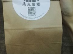 -艾加柒克蛋糕茶歇甜品台(春熙路店)