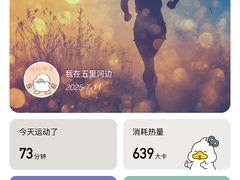 -发条鸭无人健身房(普陀中远两湾城店)