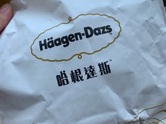 -哈根达斯(太原长风街店)