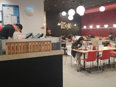 -天虹购物中心(石路店)