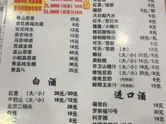 -京朋串屋·烧烤(望京西路总店)