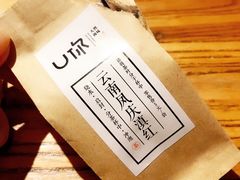 -U你·天然调味(南湖总店)