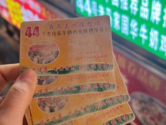 -清真老马家国华牛奶鸡蛋醪糟(正宁路店)