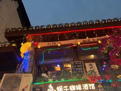 -磁器口古镇