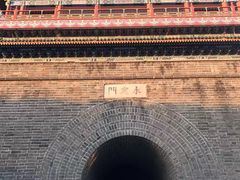 -大明幻境第一城