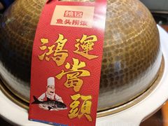 -魏铭鱼头捞饭(晋阳路店)