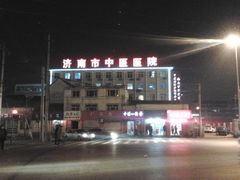 -济南市中医医院(中心院区)