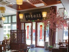 -同得兴面馆.苏式面.三虾面(园区店)