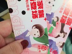 -汤连得温泉馆(宝山店)