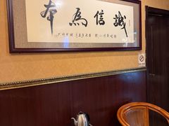 -盛中钰广味小馆