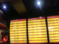 -龙抄手(文殊坊店)