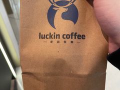 -瑞幸咖啡(Lab·前海壹方汇负一楼店)