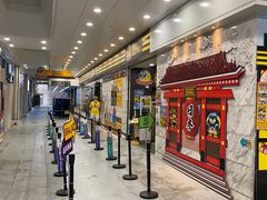 -DON DON DONKI(名珠城店)