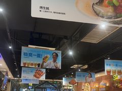 -木屋烧烤(岗顶二店)