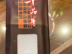 -千品香(碧桂园银河城店)