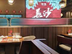 -恰饭·老长沙市井菜(天河客运站店)