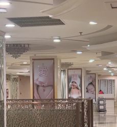 -上海星摇篮母婴护理中心(市妇幼店)