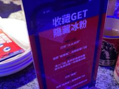-蛙来哒(华隆步步高店)