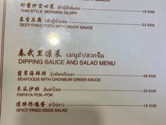 -KARN敢·春武里泰国小餐馆(版筑翠园店)