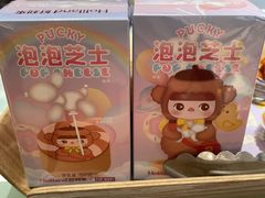 -好利来(团结湖店)