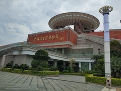 -中国闽台缘博物馆