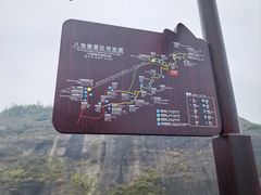-崀山风景名胜区