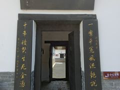 -明代监狱