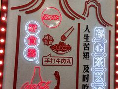 -日日鲜茶餐厅(小公园店)