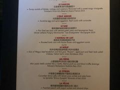 菜单-L'ATELIER de Joel Robuchon(外滩18号店)
