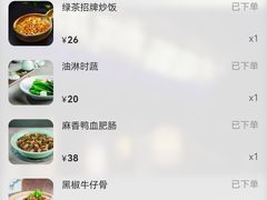 -绿茶餐厅(千岛湖银泰城店)