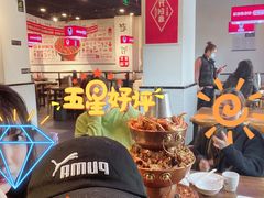 -老佛爷蛙锅•鲜蛙煲(麦凯乐店)