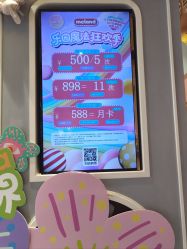 -meland club亲子乐园(重庆万象城店)