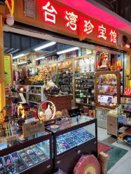 -百荣二期玩具城