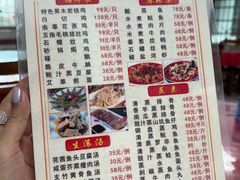 -华园农庄·特色炭烧鸡·北江河鲜