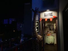 门面-秀儿家の小确幸花园西餐厅