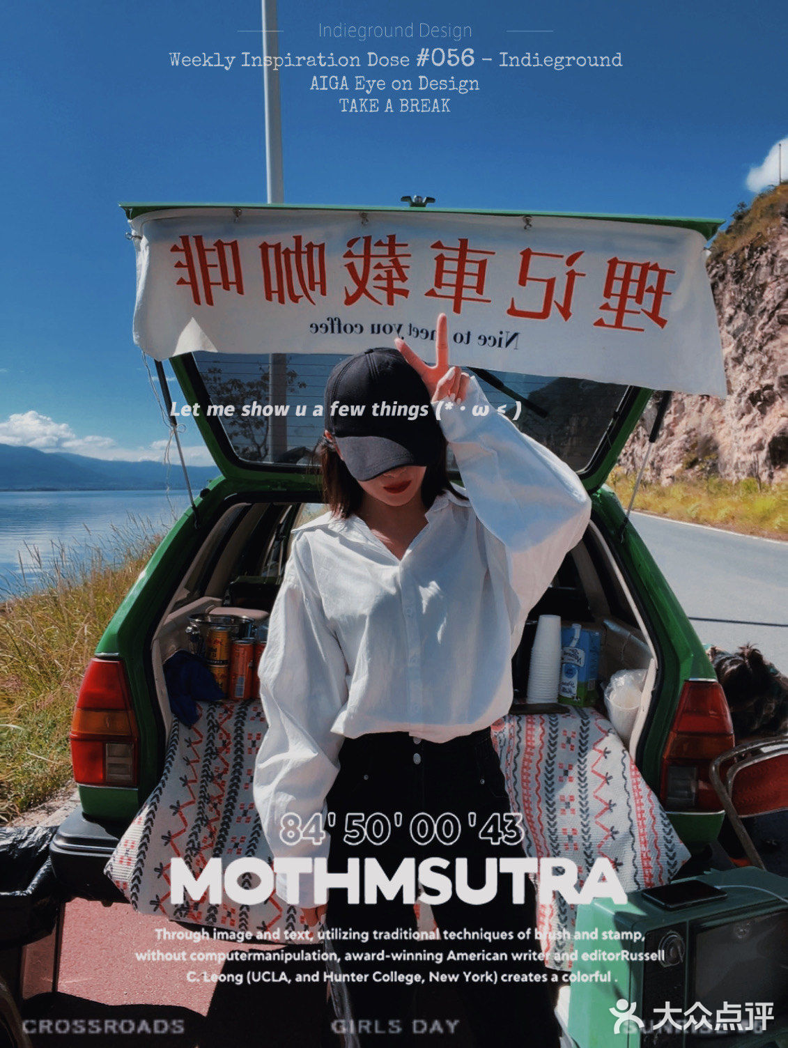 打卡洱海环海东路…美炸了[调皮]