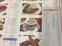 菜单-陈光记烧腊(长寿路店)