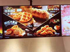 -DQ·蛋糕·冰淇淋(绿宝店)