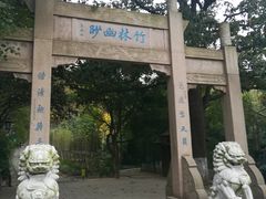 -南山风景名胜区