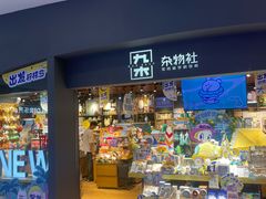 -万达广场(宝山店)