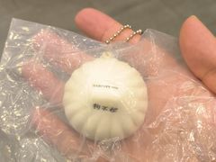 -狗不理(水上北路旗舰店)